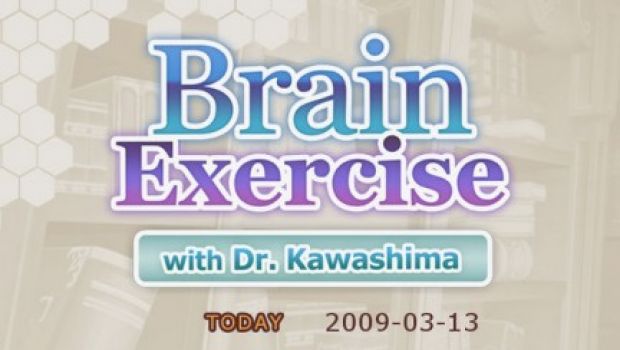 Il Dr. Kawashima porta Brain Training su PC