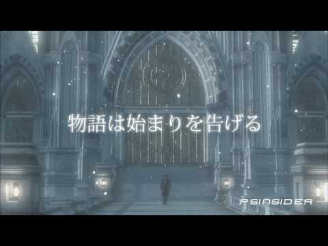 End of Eternity TGS 2009 Trailer (HD)