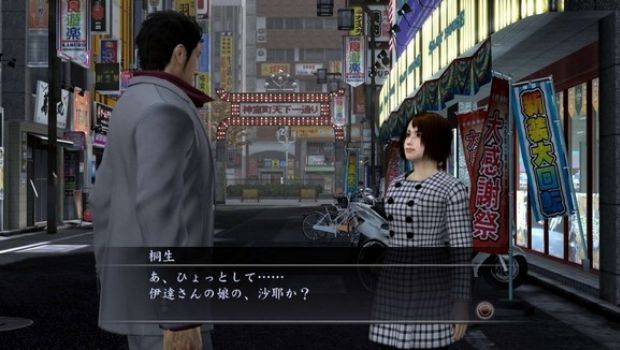 Yakuza 4: mostrata una valanga di nuove immagini