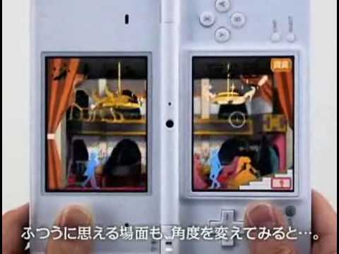 DSi「立体かくし絵　アッタコレダ」PV
