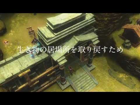Majin: The Fallen Realm - Japanese Promo 3.24.10