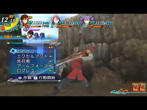 Arc Rise Fantasia trailer