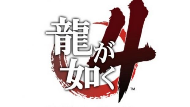 Yakuza 4: mostrato il filmato pubblicitario giapponese