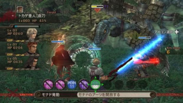 Xenoblade: emergono nuovi dettagli sulla durata del gioco e sul gameplay