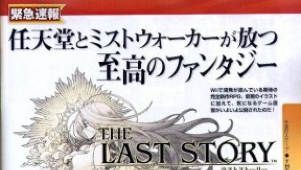 The Last Story: nuove immagini scannerizzate da Famitsu