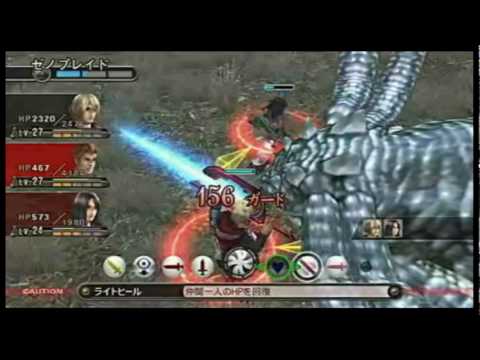 Xenoblade ã‚¼ãƒŽãƒ–ãƒ¬ã‚¤ãƒ‰ã€€ç´¹ä»‹æ˜ åƒã€€Latest Trailer