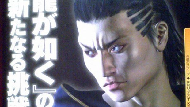 Yakuza (PSP): trailer di debutto da sei minuti