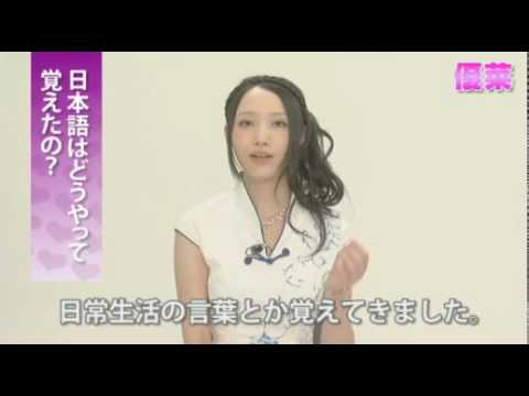 2次審査通過者インタビュー Part 12