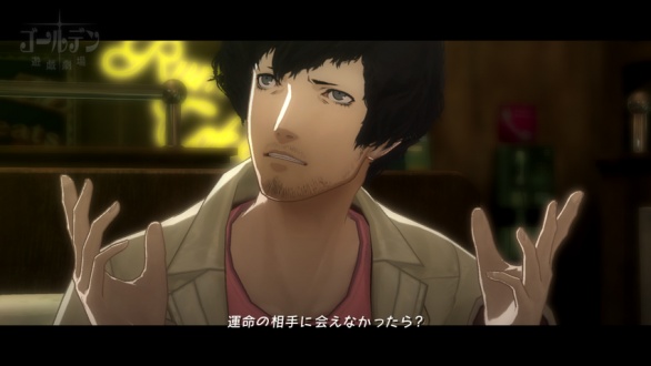 Catherine: prime immagini e primo video del titolo Atlus per PS3 e Xbox 360