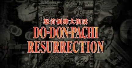 Dodonpachi Resurrection fra due giorni su iPhone