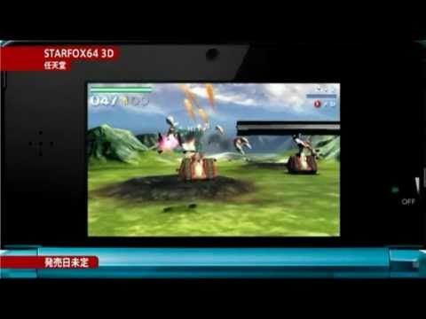 Nintendo 3DS Software Lineup Gameplay Trailer [HD] - Pixel Enemy