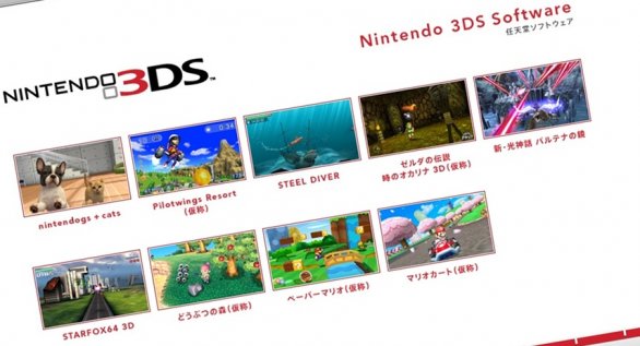 Nintendo 3DS: svelata la lista di titoli per il lancio della console - video di presentazione