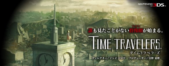 Time Travelers si mostra finalmente in video,  immagini e sito ufficiale
