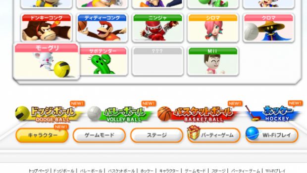 Mario, Dragon Quest e Final Fantasy nello stesso gioco?