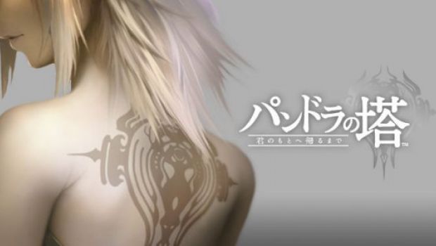 Pandora's Tower: Nintendo annuncia un nuovo misterioso titolo per Wii