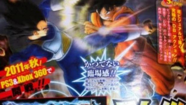 Dragon Ball: GAME PROJECT AGE 2011 - indiscrezioni e prime immagini su un Dragon Ball 