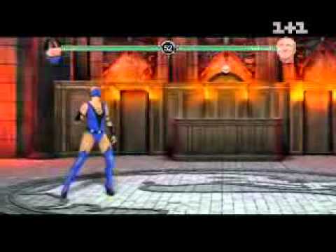 Mortal Kombat VS Ð’ÐµÑ€Ñ…Ð¾Ð²Ð½Ð° Ð Ð°Ð´Ð°