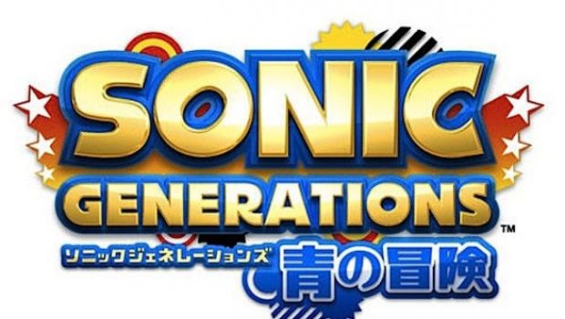 Sonic Generations: dettagli e immagini della versione per Nintendo 3DS