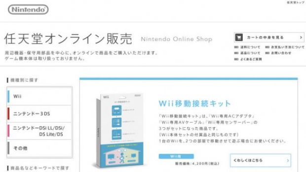 Nintendo apre il primo negozio ufficiale online in Giappone