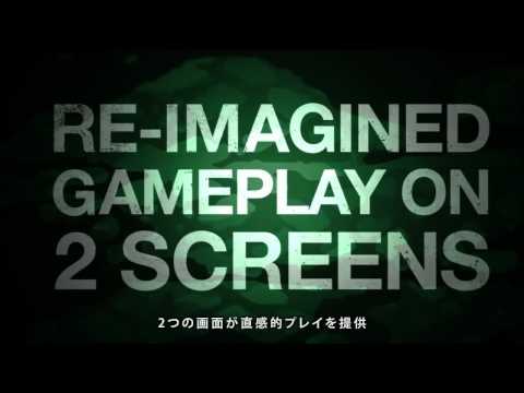 Metal Gear Solid Snake Eater - TGS 2011 Trailer - 3DS