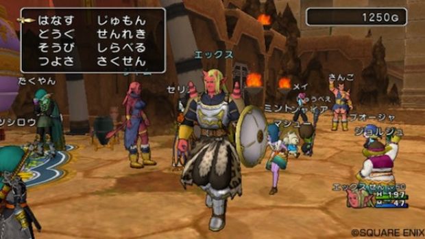 Dragon Quest X: trapelati alcuni dettagli