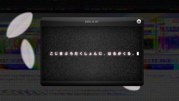 Kojima Production lancia un messaggio misterioso sul sito di Metal Gear Solid HD Collection