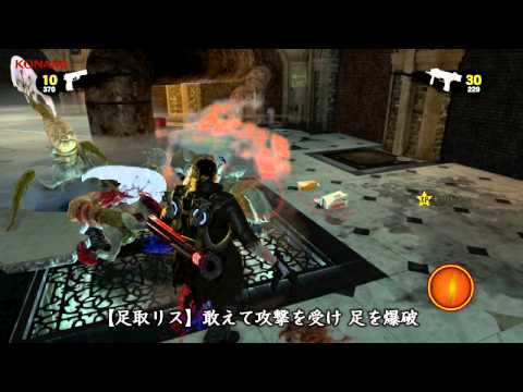 NeverDead åœ°ç„ã®48æ‰‹ No.08 ã€Žè¶³å–ãƒªã‚¹ã€