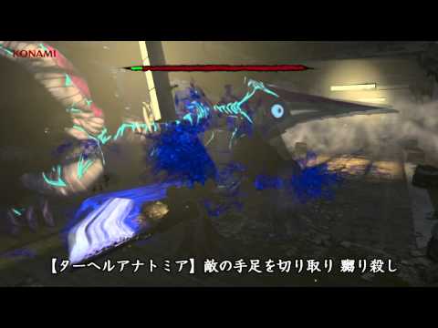 NeverDead åœ°ç„ã®48æ‰‹ No.05 ã€Žã‚¿ãƒ¼ãƒ˜ãƒ«ã‚¢ãƒŠãƒˆãƒŸã‚¢ã€