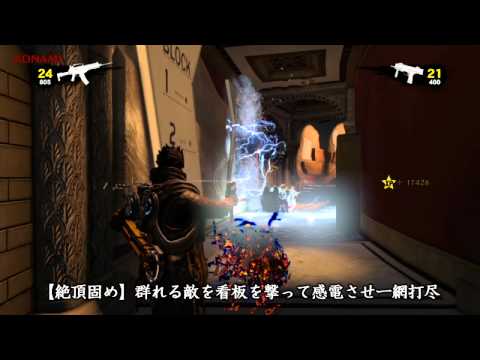 NeverDead åœ°ç„ã®48æ‰‹ No.03 ã€Žçµ¶é ‚å›ºã‚ã€