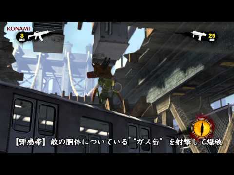 NeverDead åœ°ç„ã®48æ‰‹ No.04 ã€Žå¼¾æ„Ÿå¸¯ã€