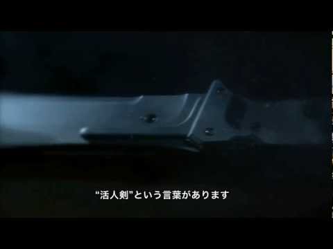 METAL GEAR RISING REVENGEANCE - VGA TRAILER Website Ver. ï¼ˆæ—¥æœ¬èªžï¼‰