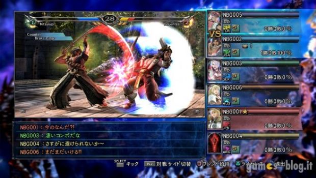 Soul Calibur V: il multiplayer in foto