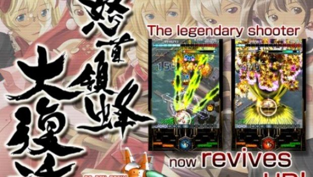 Dodonpachi Resurrection HD arriva su iPhone