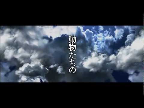 「TOKYO JUNGLE」プレイムービー