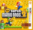 New Super Mario Bros. 2: nuovo video e custodia dorata in Giappone