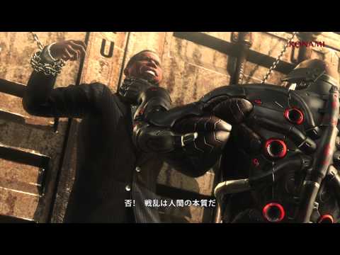 METAL GEAR RISING REVENGEANCE - TGS 2012 TRAILER