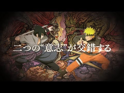 ＰＳ3/Xbox360「NARUTO－ナルト－ 疾風伝 ナルティメットストーム３」第２弾PV