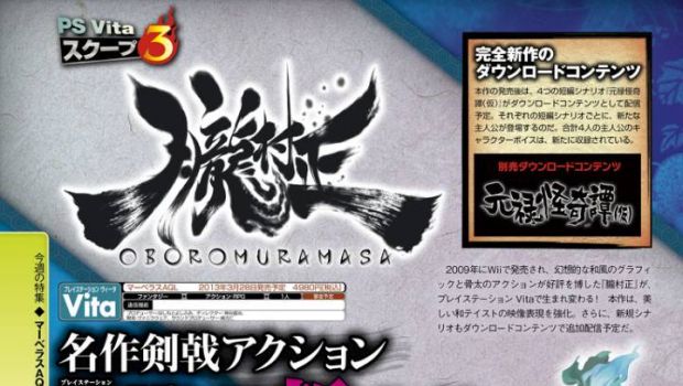 Oboro Muramasa: ecco le prime due scansioni da Famitsu