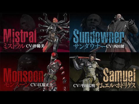 『METAL GEAR RISING REVENGEANCE』ボスバトル編