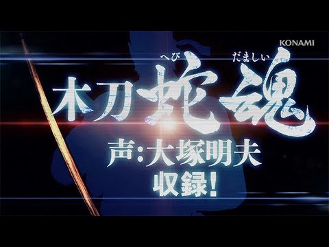 『METAL GEAR RISING REVENGEANCE』DLC第一弾『VR MISSION』編