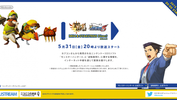 Monster Hunter 4 e Ace Attorney 5 sono i protagonisti del prossimo Nintendo Direct giapponese