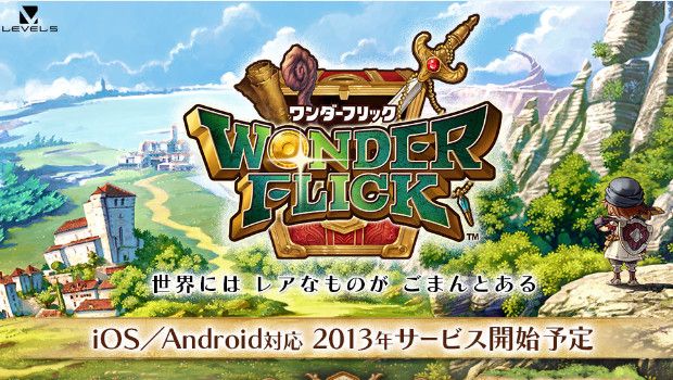 Wonder Flick: video d'annuncio e prime info sul prossimo titolo dei Level-5