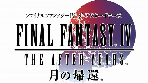 Final Fantasy IV su iOS e Android, la conferma arriva da Square Enix