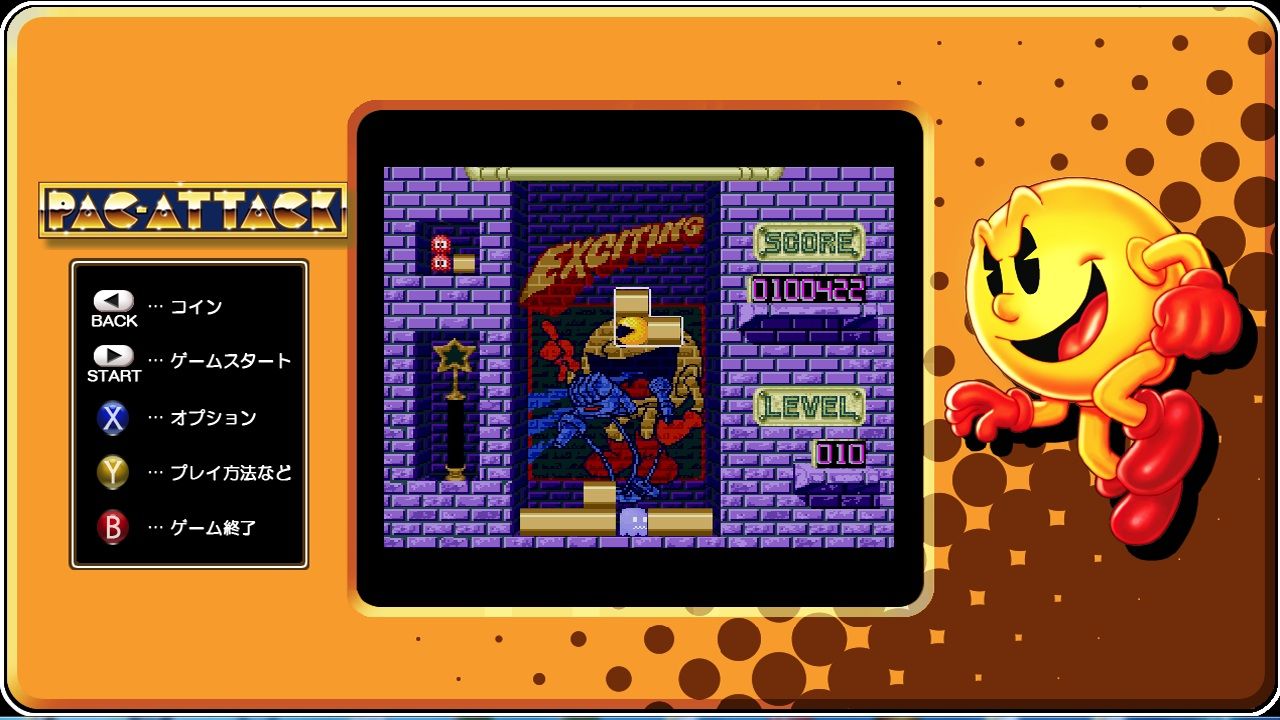 Pac-Man Museum: immagini e video di lancio della raccolta dedicata allo storico personaggio di Namco Bandai