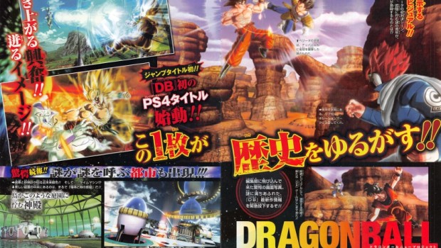 Dragon Ball: nuovo gioco in arrivo su PlayStation 4