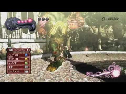 FIFA 15 Teaser Trailer [E3 2014]