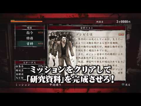 Shadow Warrior PS4 & Xbox One Trailer