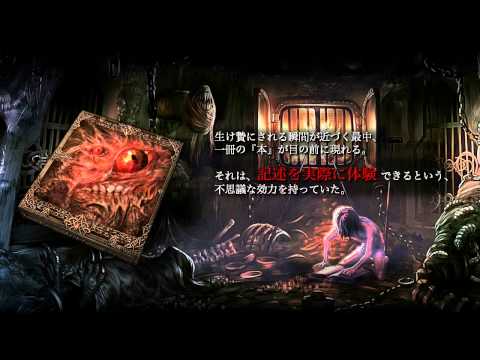 Triad Wars Trailer (Sleeping Dogs Sequel)