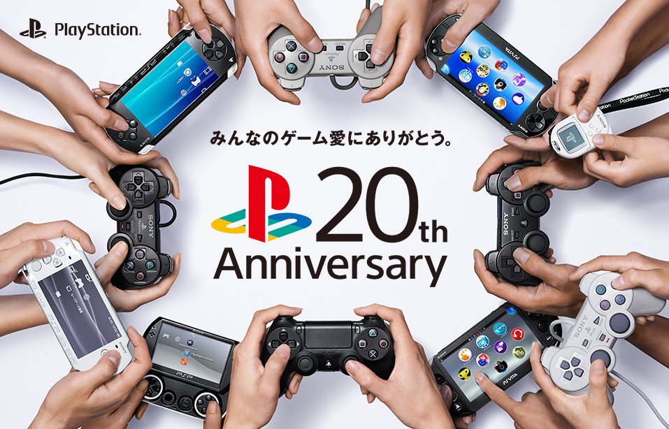 PlayStation, 20 anni a breve: Sony dedica un video ai giocatori