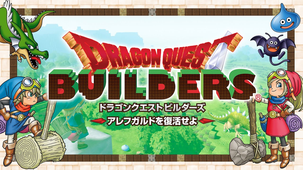 Dragon Quest Builders | Jump Festa 2015 | nuovo video di gioco
